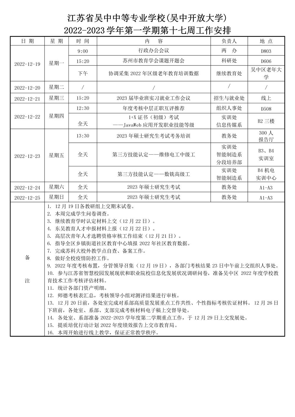 8907cdea09ec44d5a8a63438ecebff69.png