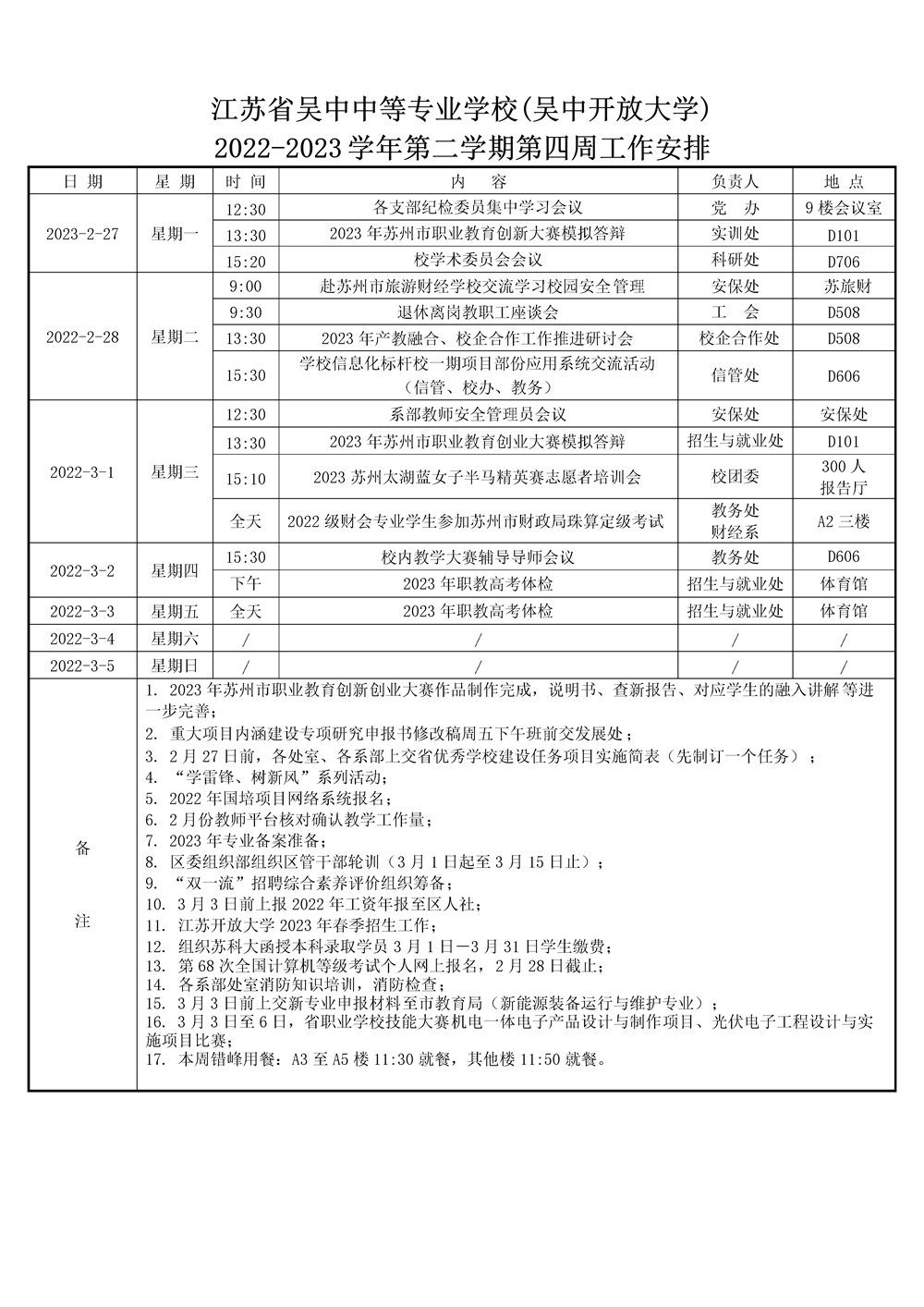 f35948ddd0d74abf947a433782a46891.png