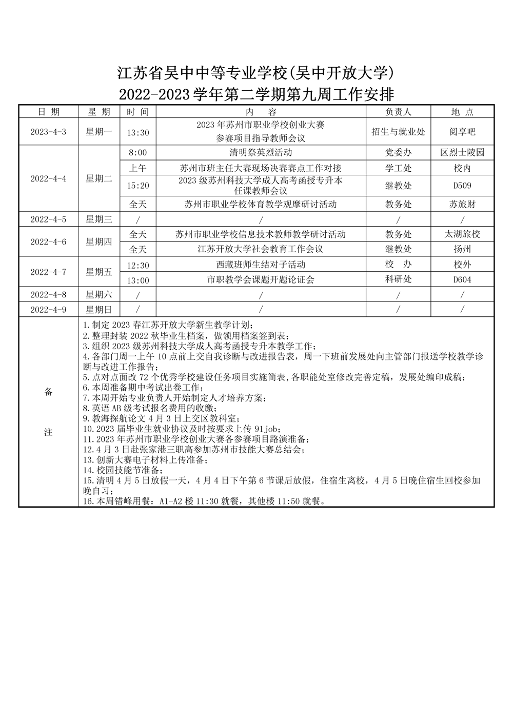 15a52949f8974cb8a498aee240f74f7a.png
