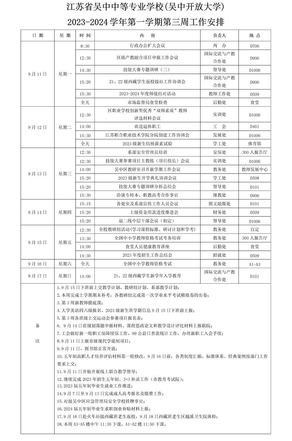 b2d10d02cfb04497948bd876213d5ab3.png