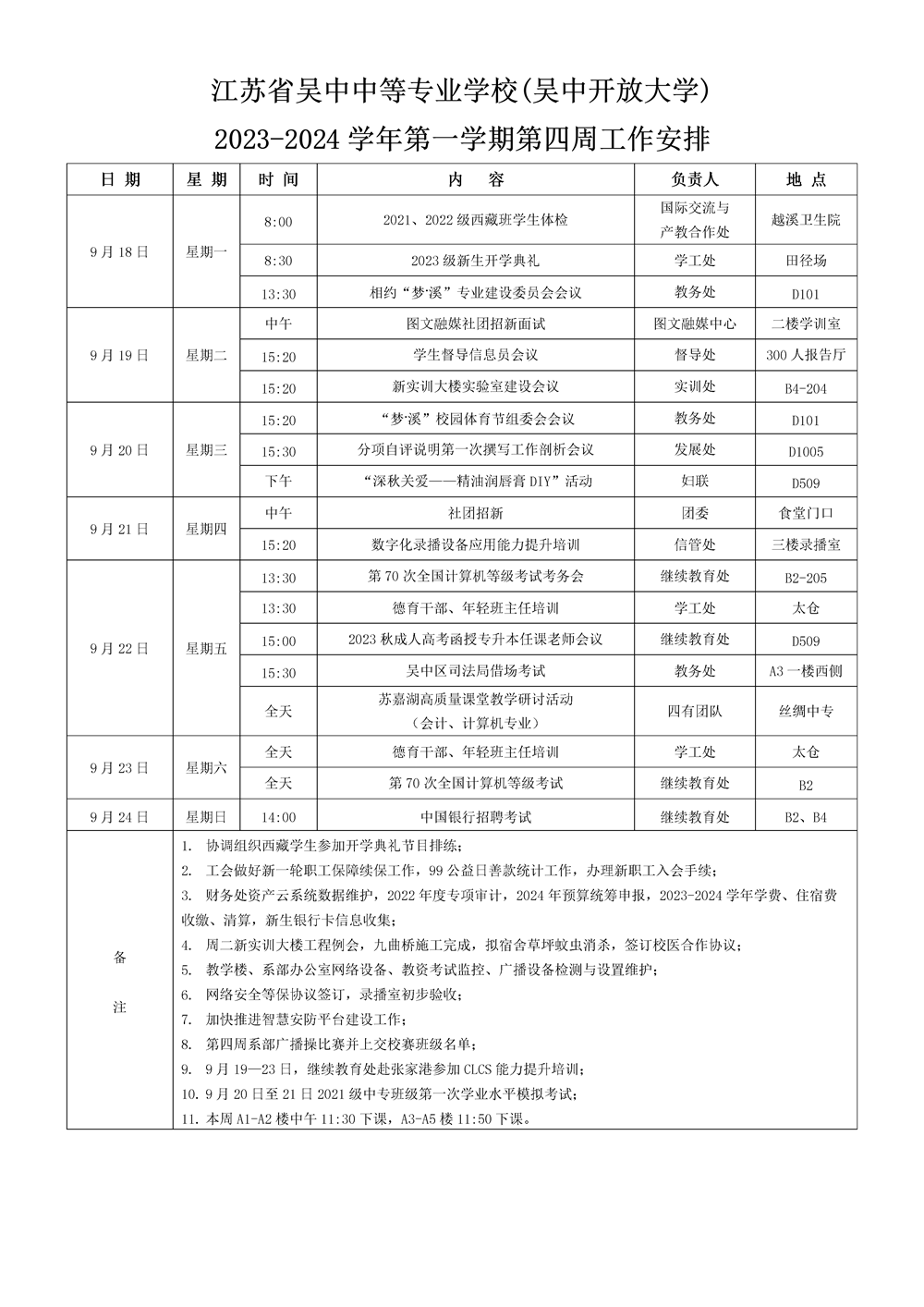 ea8e7dfeb3ff40998ef31007dfc4f4e6.png