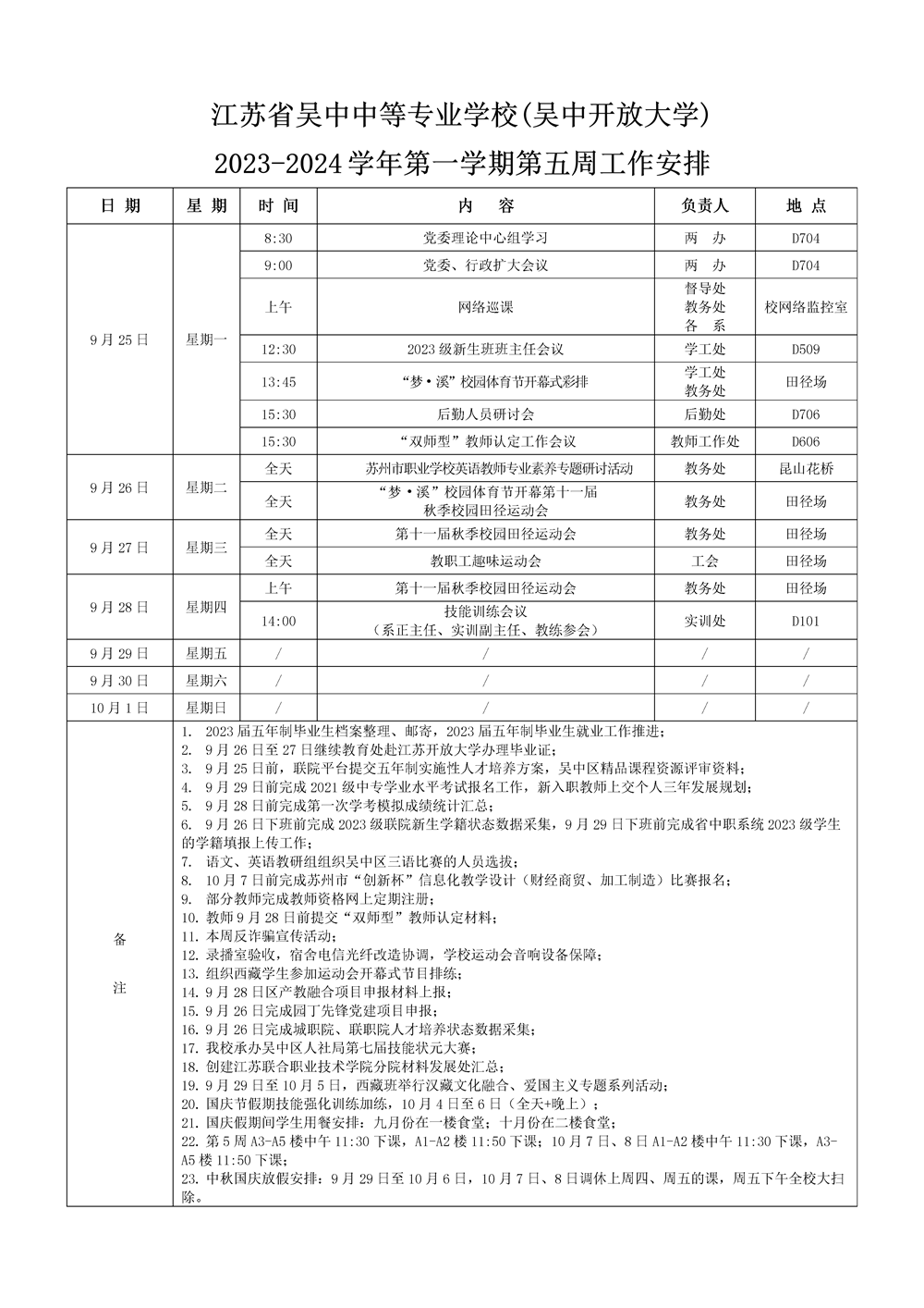d28205201afa44d8875e21b49104ce3d.png