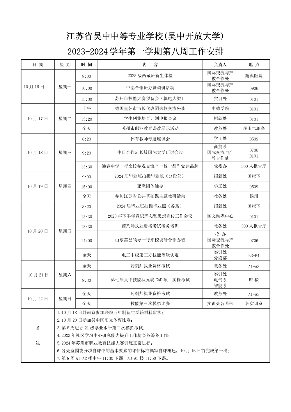 ed7d1135bc584a98a176a296aca447d6.png