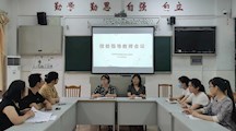 商贸系召开技能指导教师会议