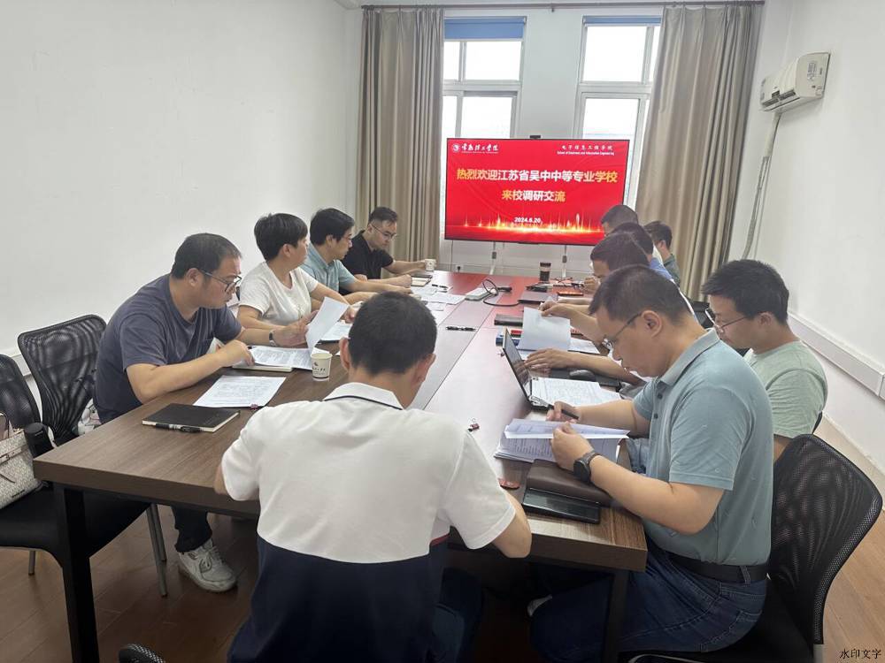 3+4人培方案会议