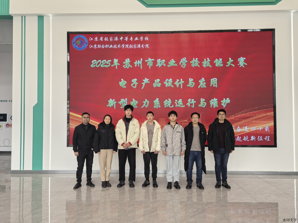 微信图片_20250221153821