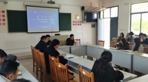 智能制造系开展迎接五年制办学评估专题教研活动