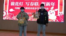 我校内地西藏中职班学生寒假生活系列报道二：精彩文化篇
