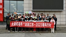 我校内地西藏中职班师生参加区禁毒知识讲座